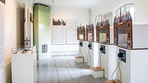 Basutställningen på Sofiero slott